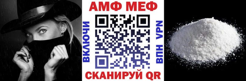 Amphetamine Розовый  Мглин 