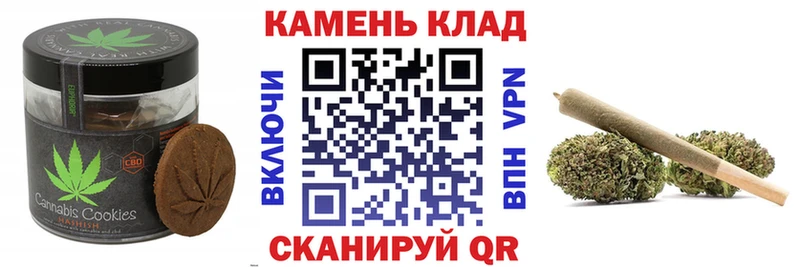 Canna-Cookies конопля  Мглин 