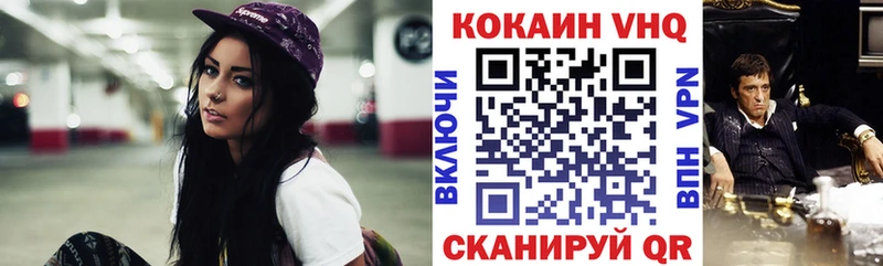 КОКАИН Колумбийский даркнет сайт Мглин