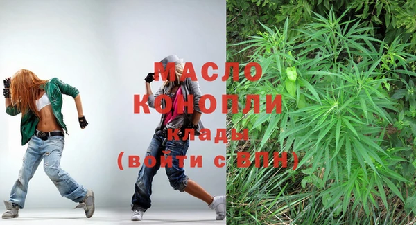 первитин Балабаново