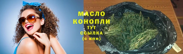 первитин Балабаново