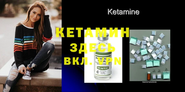 MESCALINE Белоозёрский