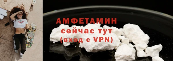 первитин Балабаново