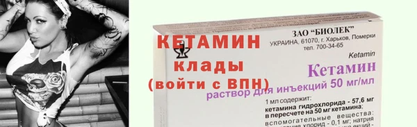 первитин Балабаново