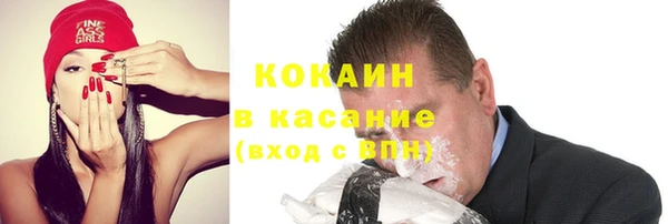 меф VHQ Беломорск