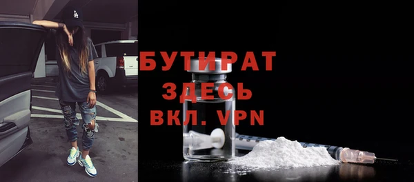 кокаин Рославль