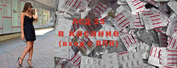 первитин Балабаново