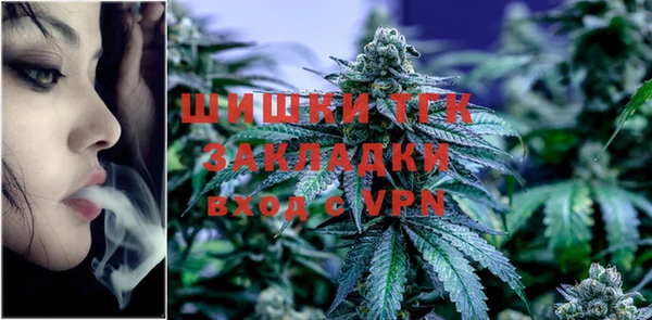 первитин Балабаново