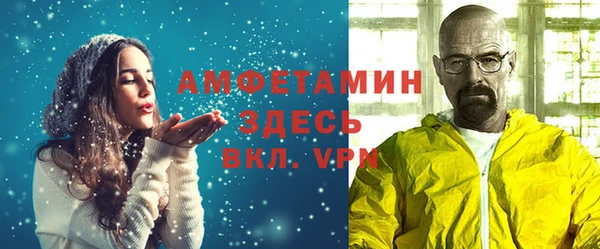 первитин Балабаново