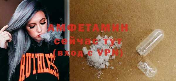 ПСИЛОЦИБИНОВЫЕ ГРИБЫ Балахна