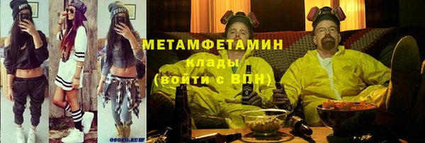 первитин Балабаново
