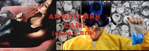 ПСИЛОЦИБИНОВЫЕ ГРИБЫ Балахна