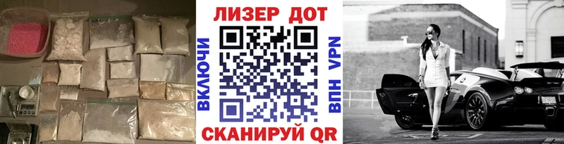 hydra ссылки  Мглин  Лсд 25 экстази кислота 