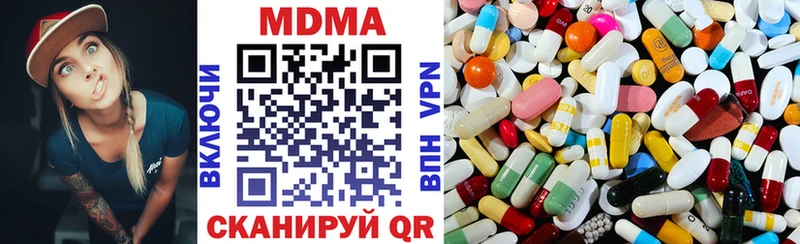 MDMA crystal  Мглин 