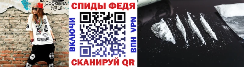 Метамфетамин винт  Мглин 