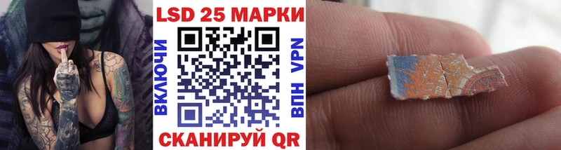 Марки NBOMe 1500мкг  Мглин 