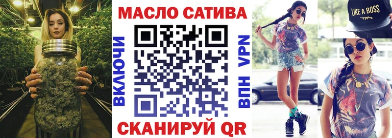 ТГК жижа  Мглин 