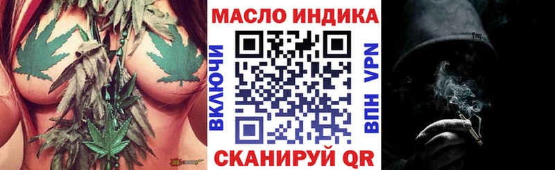 Дистиллят ТГК вейп с тгк Мглин